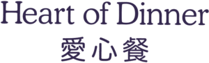 Heart of Dinner logo with small print.